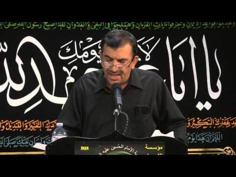 ⁣زيارة عاشوراء - 1 محرم 1435 - الحاج أبو علي البصري