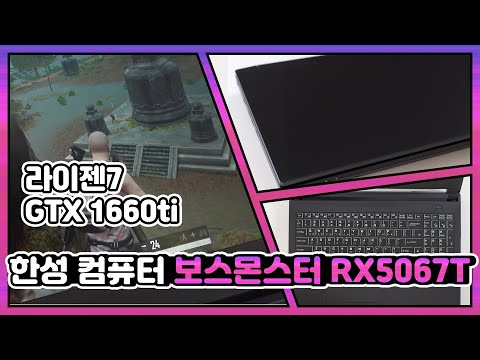 �Ѽ���ǻ�� BossMonster RX5067T