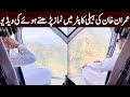 Imran Khan Saying Namaz In Helicopter Beautiful Video Viral TE2K