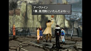 転校生(左手は添えるだけ男子)FFⅧ＃24初期レベルクリア