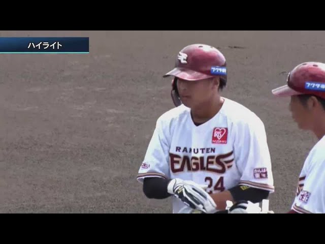 【ファーム】9/9 イーグルス対ベイスターズ ダイジェスト