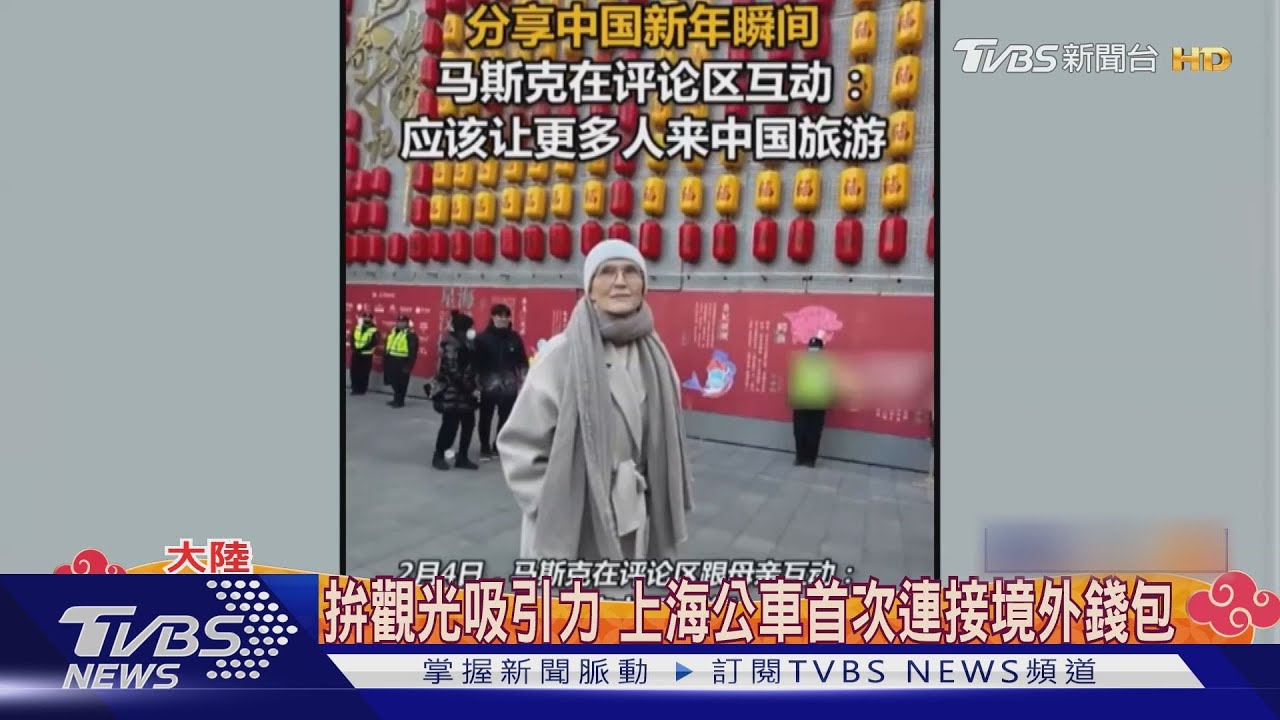 外國客崩跌! 陸旅行社去年接待遊客不到疫情前1成