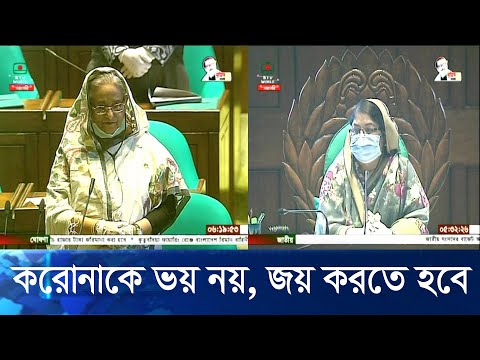করোনা ও আম্পানে কষ্টে থাকা মানুষদের খুঁজে খুঁজে সাহায্য দেয়া হয়েছে: প্রধানমন্ত্রী | ETV News
