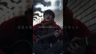 【新曲】ぶっちゃけ言うと、好きでした/どば師匠 #レイクレ面白集 #レイクレ切り抜き #どば師匠 #歌ってみた #shorts
