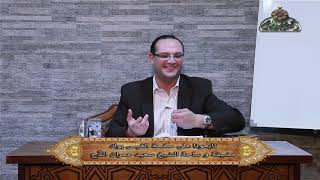 3- بلاغة البسملة وفوائدها إعرابُ القرآنِ الكريمِ وأسرارُه البَلاغيَّة د أحمد عادل عبد المولى