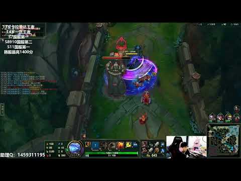 🔴 14 Fiora Renekton vs Kled Grandmaster - 14Fiora Stream 15.6.2022