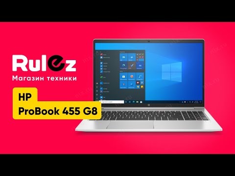 HP ProBook 455 G8 45N00ES 15.6