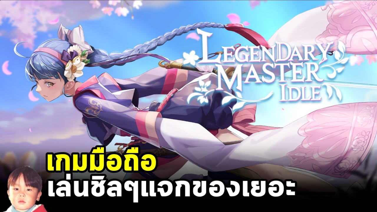 Мастер йи сплеш арты. Моя жена из династии тан маньхуа. Легендарный мастер. Ю сяо мо жена легендарного. The legendary master s wife новелла.