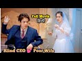Blind CEO Arranged Marriage With Abandoned Girl Bullied By Family Full Movie Explained In Hindi