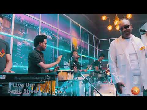 ጄ ጄ ካሳ የጊዜው ተወዳጅ ዘፈን ሩም ታም ታም ..Live @ Seifu on EBS