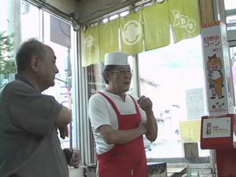 夢追い人【2005年作品】