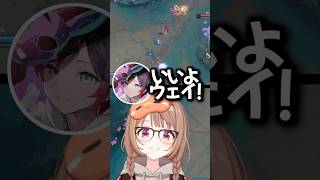 発言を聞き間違えられ、いじられる千燈ゆうひwww【ぶいすぽ／切り抜き】#ぶいすぽ #千燈ゆうひ #うるか #Day1