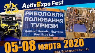 Крокус 2020 выставки о туризме и рыбалка