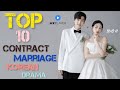 Top 10 Contract Marriage Korean Drama In Hindi Dubbed On MX Player | Youtube | Movie Showdown