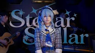 (Cover) Stellar Stellar - Ensemble ver.