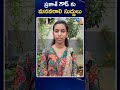 MLA Prakash Goud Grand Daughter Viral Video About Party Change ప్రకాశ్ గౌడ్ �