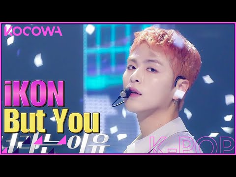 iKON - But You l SBS Inkigayo Ep 1138 [ENG SUB]