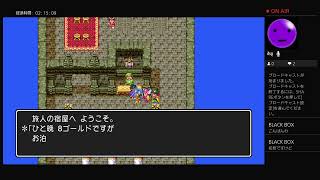 ドラゴンクエスト3やる。［初見］part 6