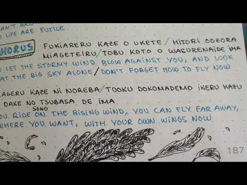 Do As Infinity - Painful (acapella cover, short ver.) Lyrics