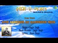 Apni Aankhon Ke Samundar Mein | Shaam-E-Ghazal | Jagjit Singh