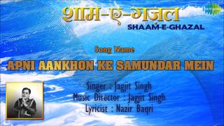 Daru de samundra ch main dub geya song artwork