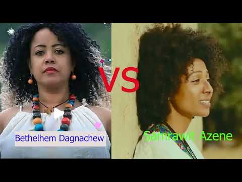አያ ጥራኝማ | ሳምራዊት አዘነ vs ቤተልሄም ዳኛቸው የተጣሉበት