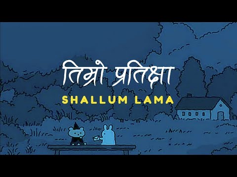 kasari bekta garu timilai maya xa vani (Lyrics) | Timro Pratiksa - Shallum Lama