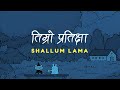 Kasari Bekta Garu Timilai Maya Xa Vani Lyrics Timro Pratiksa Shallum Lama