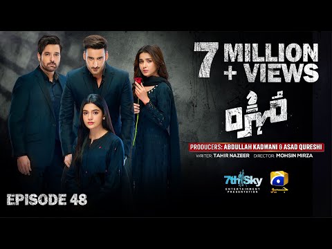 Mohra Mega Episode 48 - [Eng Sub] - Mikaal Zulfiqar - Laiba Khan - Aagha Ali - 31st October 2025