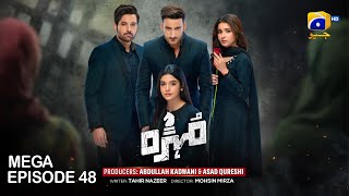 Download lagu मोहरा मेगा एपिसोड 48 - [इंग्लैंड सब] - मिकाल जुल्फिकार - लाइबा खान - आगा अली - 31 अक्टूबर 2025 mp3