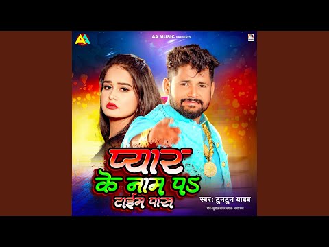Pyar Ke Nam Pa Time Pas — watch video