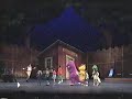Live In New York City 1996 Version Part 58