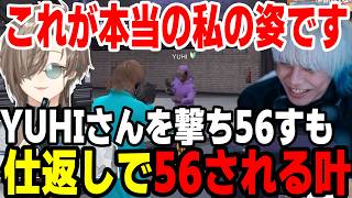 【まとめ】警察のタイヤを全部パンクさせるｗｗｗｗイタズラ好きな叶くんｗｗｗｗｗｗ（SURGE Town）【叶/にじさんじ切り抜き】