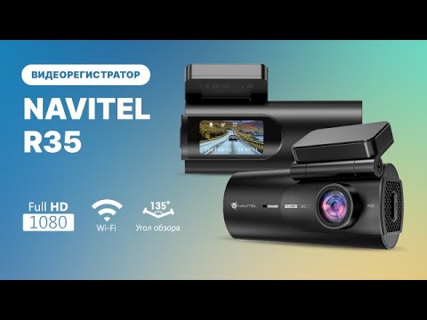 Navitel R35
