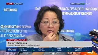 ҚЫТАЙДАН ЭВАКУАЦИЯЛАНҒАН ҚАЗАҚСТАНДЫҚТАР АУРУХАНАДАН ШЫҒАРЫЛДЫ