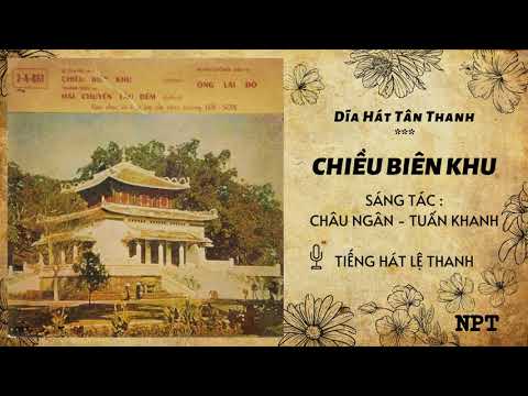 Thể hiện bởi Thái Thanh (trước 75)