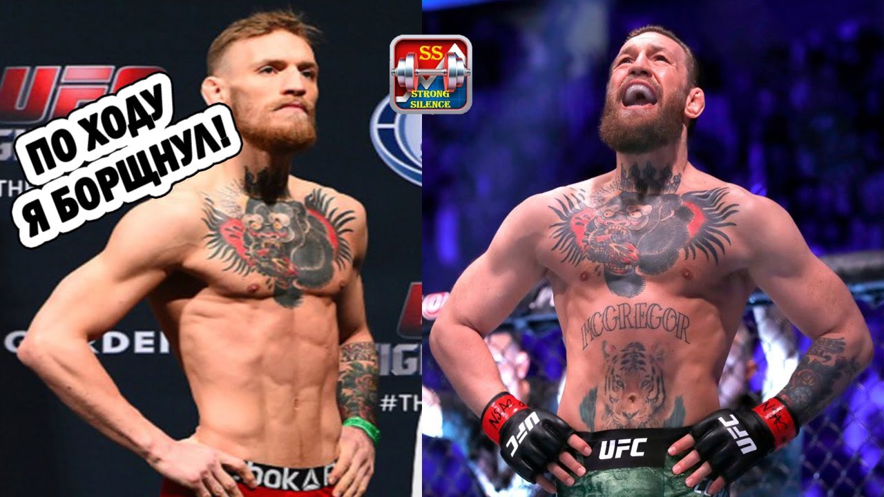 ТОП 10 Экстремальных Весосгонок и Трансформаций Бойцов MMA.