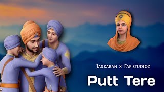 Putt Tere Sahib Kaure (Kaur ji) by Jaskaran