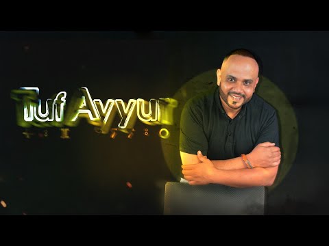 KARIM LJWAD - TUFAYYUR (exclusive music)  |2025 | كريم لجواد - توف أيور