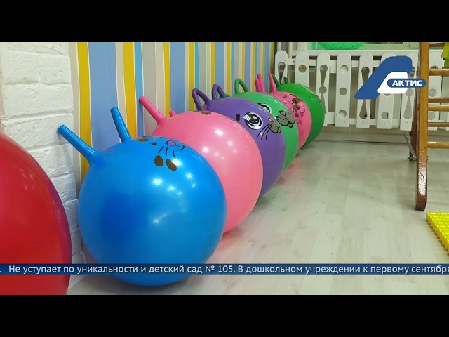 Летние каникулы стали временем больших перемен для образовательных учреждений округа