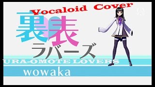 Video thumbnail for 【Yumemi Nemu V4】Two-Faced Lovers【VOCALOID4カバー】 by Hoopa :D