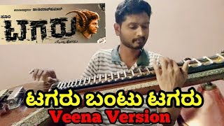 Tagaru - Tagaru bantu tagaru Song | Veena version | Mahesh Prasad Cover song