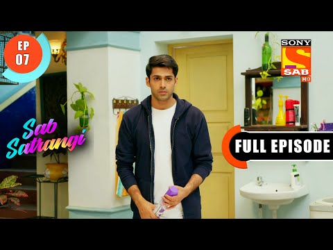 Gargi Gets A VIP Treatment- Sab Satrangi - Ep 7 - Full Episode - 14 Feb 2022