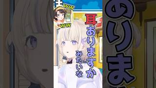 「耳ありますか？」普通に喋ったはずなのに字幕用の文字起こしをお願いされた轟はじめ【ホロライブ切り抜き】