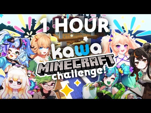 KoziiChu【🌊 KAWA】 - 🔴Who can build the BEST HOUSE in ONE HOUR of Minecraft?【KoziiChu | 🌊 Kawa】