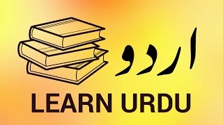 How to Set Up Urdu Dictionary