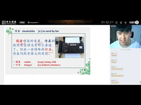 HSK4 Lesson 16 第十六课(下)生活可以更美好 Life can be better