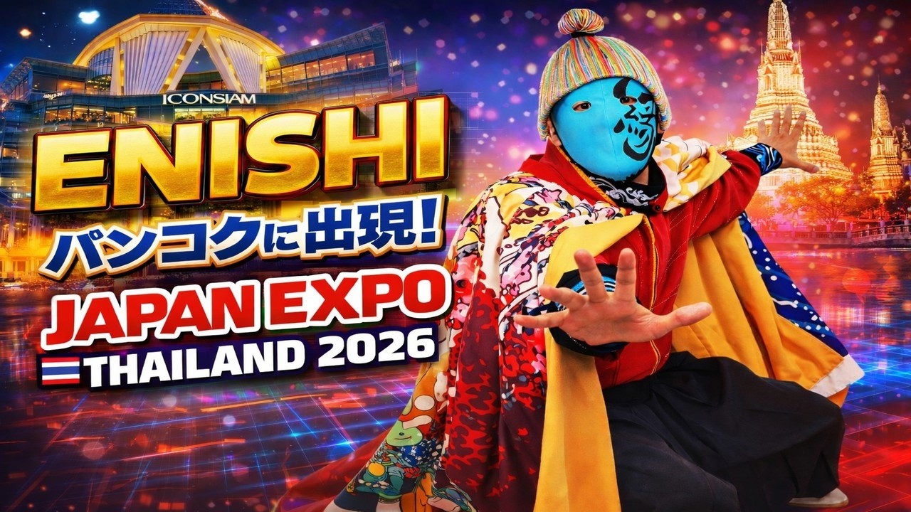 タイ/バンコク　ジャパンエキスポに出演してきました