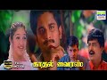 Kadhal Virus 2002 Richard Rishi Sridevi Vijaykumar Kathir HD Tamil Full Movie Hdtamilmovie