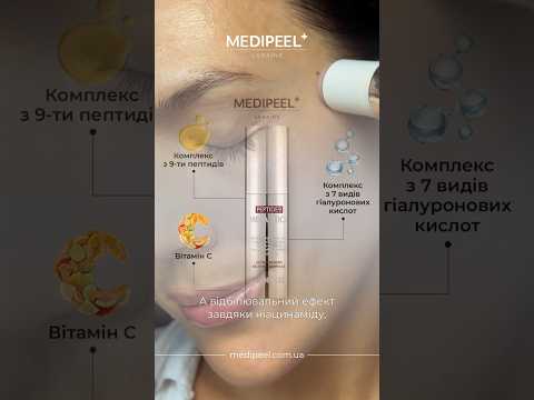 Medi-Peel Peptide 9 Mela Stick